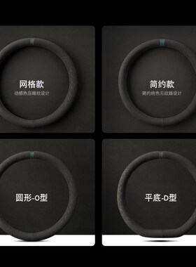 东风风光580 560 小康c32景逸x5新能源ex1风神奕炫夏季方向盘套