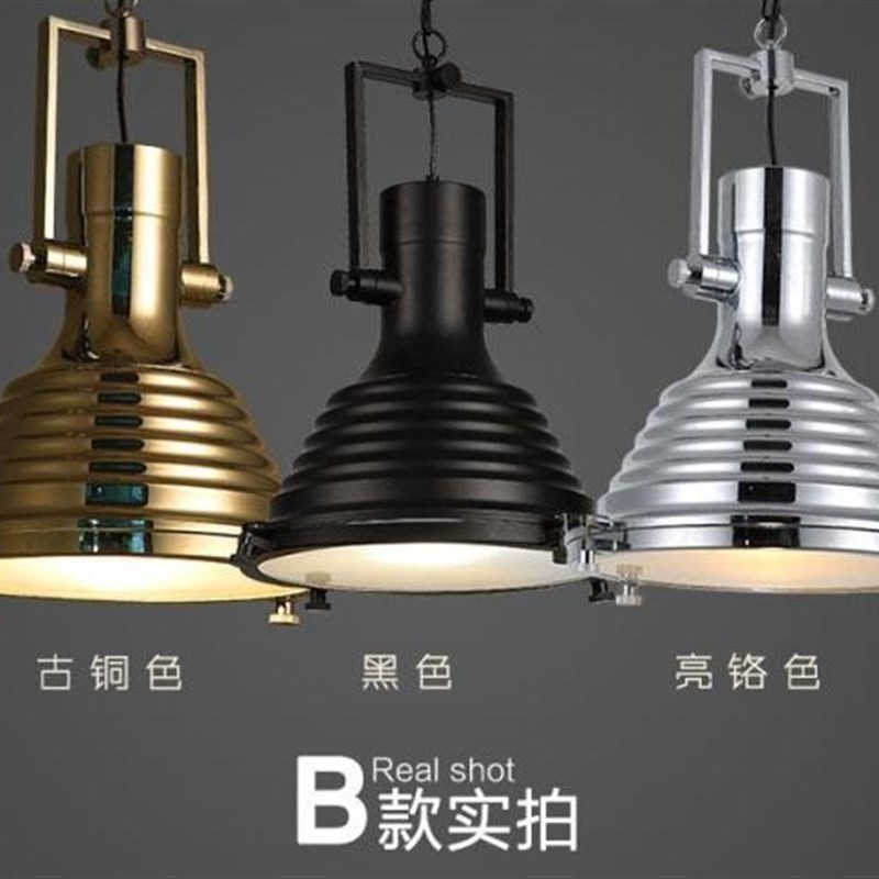 仿古复古餐厅酒吧咖啡厅吧台重金属工业风罗伯斯贾伯斯电镀吊灯