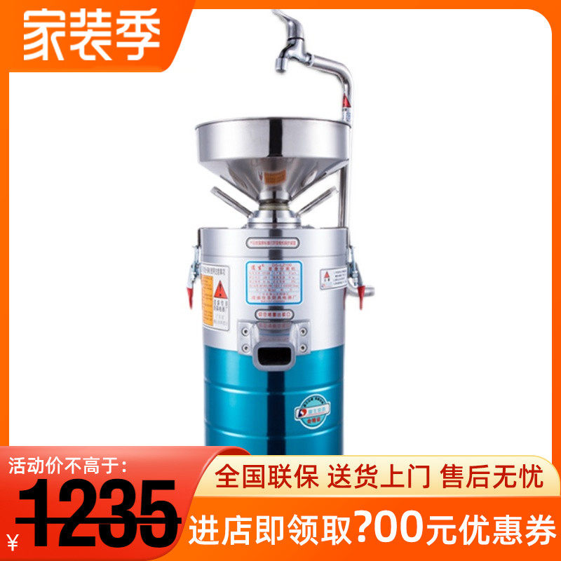 浆渣分离器豆浆机商用大容量电动磨浆渣自动打米浆免过滤磨浆机