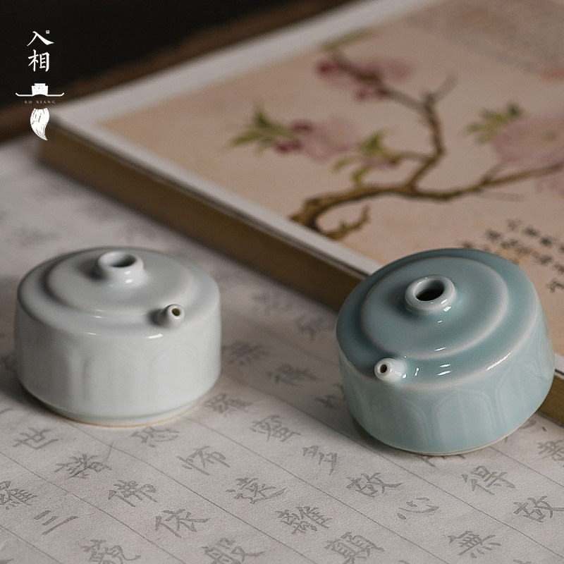 入相莲蓬水滴青瓷创意复古砚滴书法青瓷水滴水盂文房四宝磨墨研磨