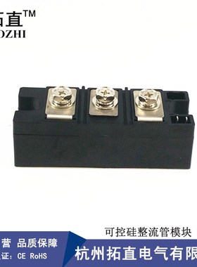 可控硅整流管160A 600V MFC160-06 MFC160A600V MFC160A晶闸管