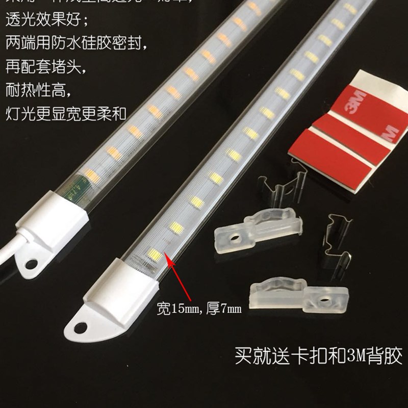 防水led灯条风柜贴片灯带220v冰箱冰柜点菜柜冷藏保鲜展示柜灯管