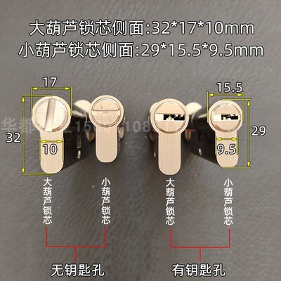 卫生间浴室门锁大葫芦单开大70中小葫芦木门 纯铜 BK锁芯无钥匙