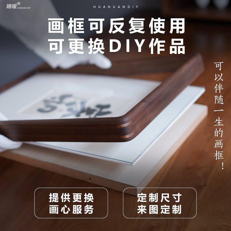 梁舒x梅花鹿新中式装饰画餐厅客厅卧室方形三联黑胡桃实木框挂画图片