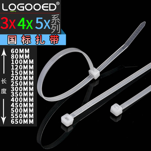 黑白捆绑小号国标塑料卡扣束线带 5x650 自锁式 尼龙扎带3x200