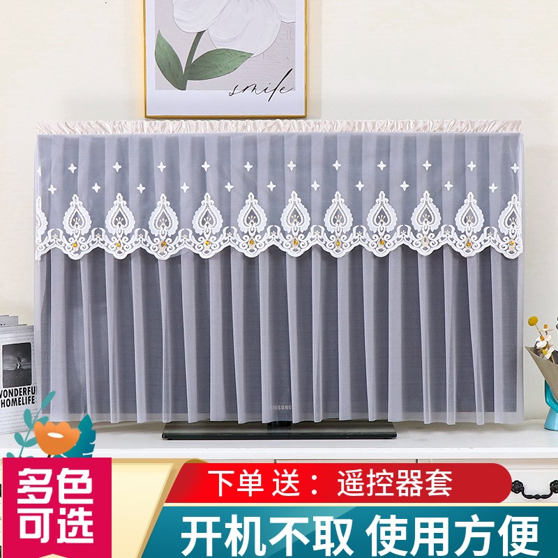 电视机防尘罩套开机不取55寸65寸85寸电视套挂式台式蕾丝电视盖巾