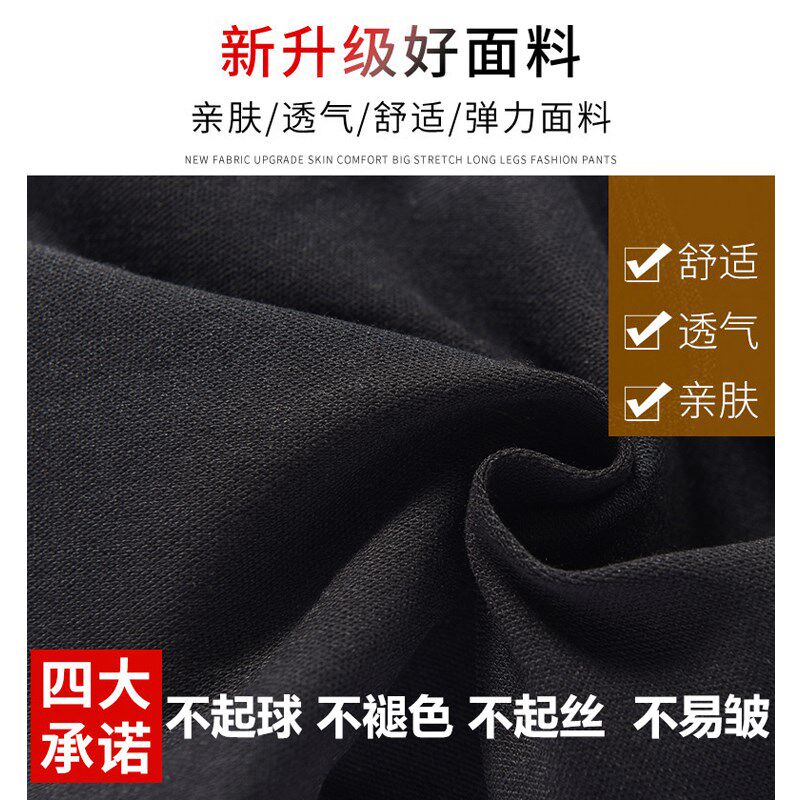 145八分小个子黑色打底裤女外穿夏季薄款百搭大码开叉紧身小脚裤