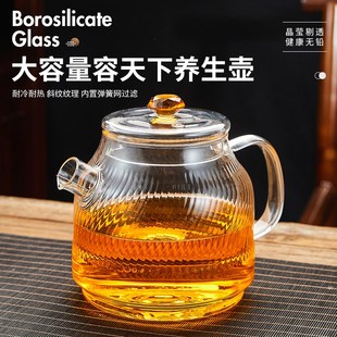电陶炉煮茶器全玻璃耐热茶壶家用养生壶泡茶大容量烧水壶 2025新款