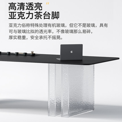 意式轻奢茶桌椅组合压克力阳台茶桌现代简约办公室不锈钢岩板茶台