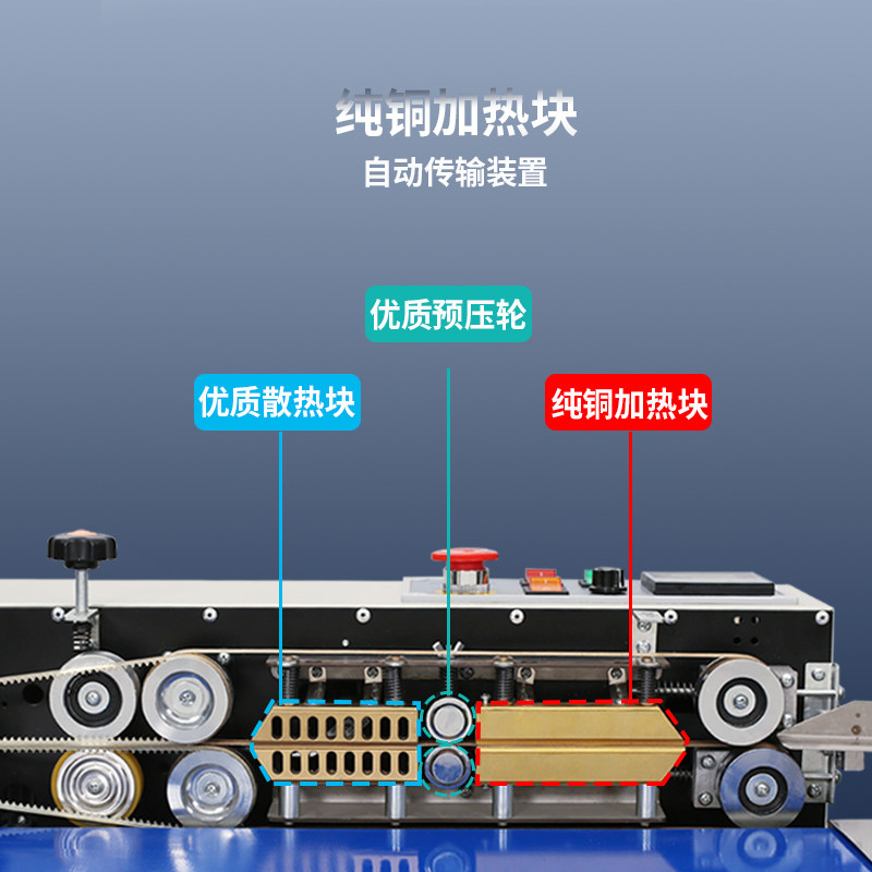鑫空FR-770封口机商用全自动 月饼封口机连续自动封口机食品铝箔