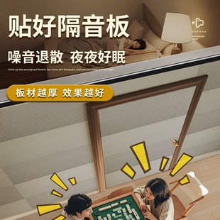 隔音板吸音棉超强覆合隔音神器卧室家用墙体室内消音KTV静音神器