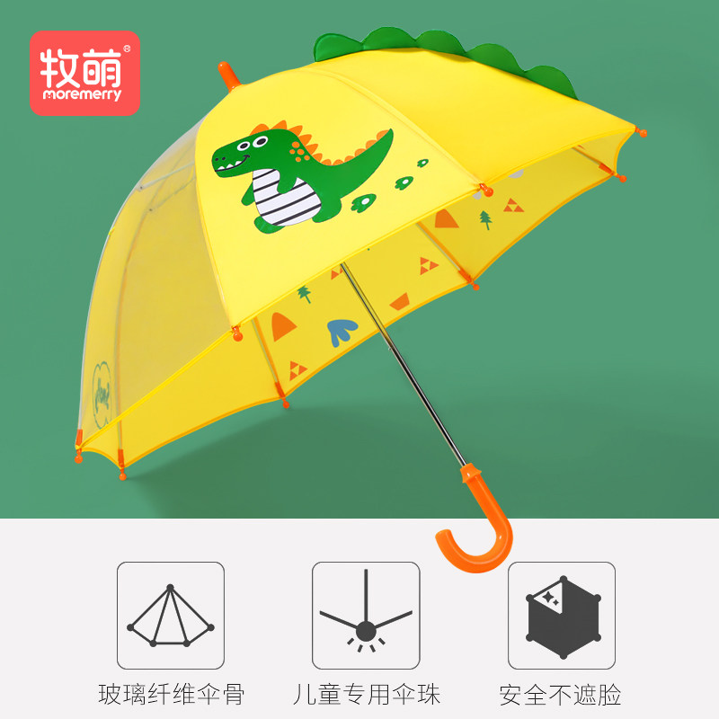 儿童雨伞女童公主晴雨伞小学生男童幼儿园安全半自动长柄轻便小伞,居家日用,伞,淘宝优惠券,粉丝福利购,淘宝优惠卷