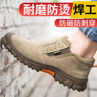 途中马劳保鞋 男款 电焊工一脚蹬钢头防砸防刺穿轻便透气四季 款
