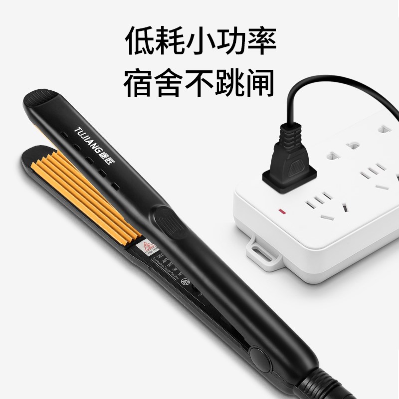 途匠玉米须夹板蓬松垫发根玉米烫理发店麦穗波浪烫发夹不伤发