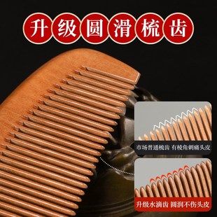 女士长发梳 天然桃木梳子家用木梳檀木静电防脱发木头梳子男士