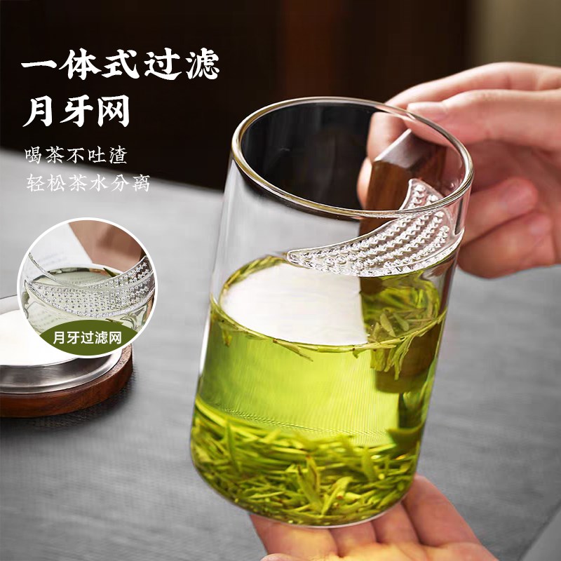 拼绿茶杯月牙过滤泡茶玻璃杯办公室个人用耐高温茶水分离水杯