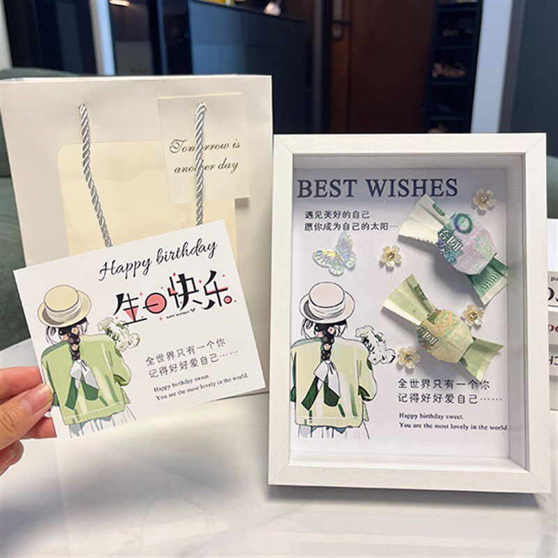 diy材料包创意钱折的糖果相框送男友女友送父母闺蜜生日礼物相框