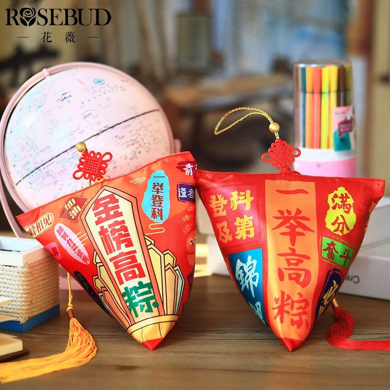 端午节中考高考学子加油祝福励志礼物一举高粽金榜题名教室挂件,居家日用,香包/香囊,淘宝优惠券,粉丝福利购,淘宝优惠卷