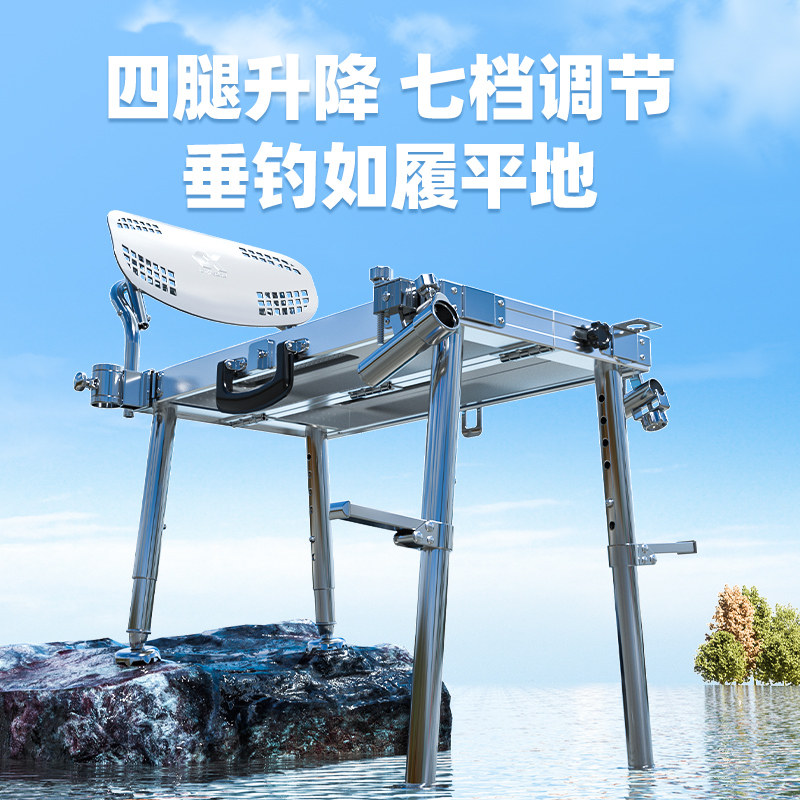 连球可携式小钓台新款2023迷你折叠超轻铝合金钓鱼全地形新式钓台