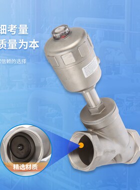 气动角座阀Y615W304不锈钢蒸汽高温Y型双作用水处理切断阀DN25 50