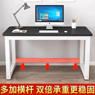 简易书桌家用卧室学习桌学生小课桌简约长方形办公桌子 电脑桌台式