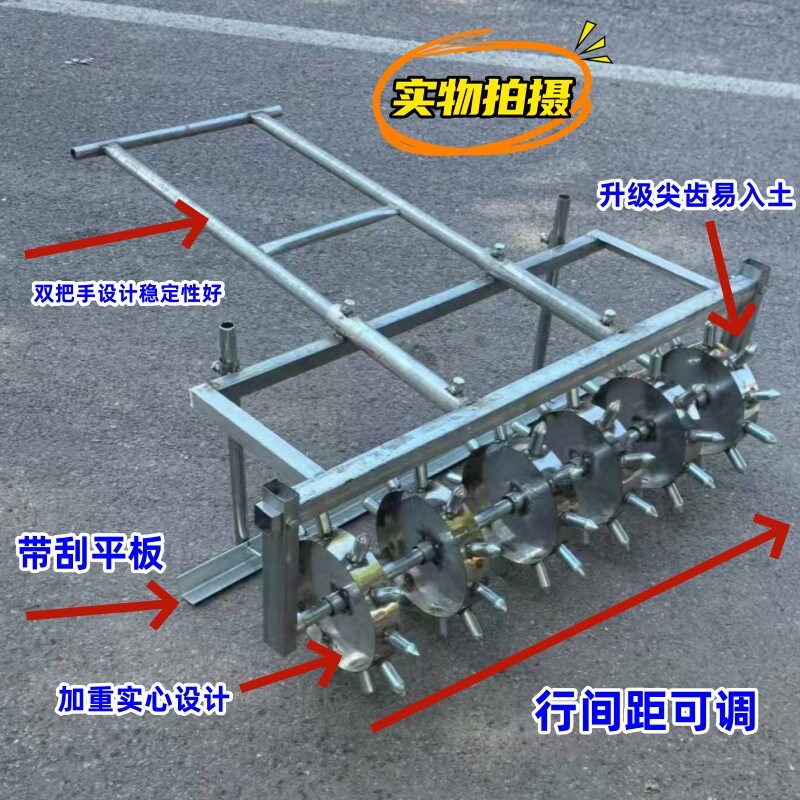 双把手大蒜打眼机尖齿种蒜打眼工具加重实心盘种蒜打眼机