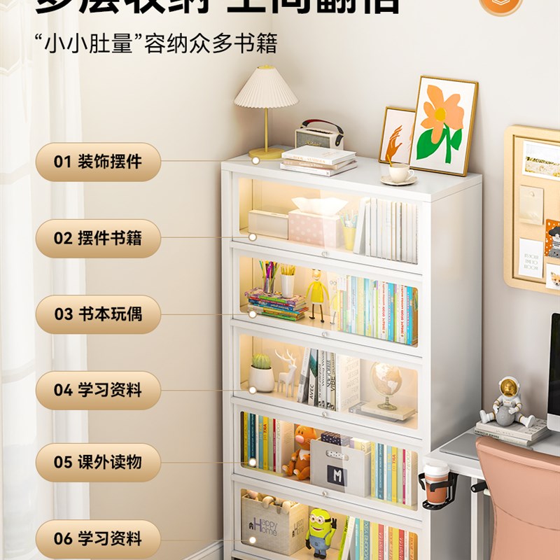 固享钢制防尘书柜儿童带玻璃门书架落地收纳置物架墙边铁艺储物柜