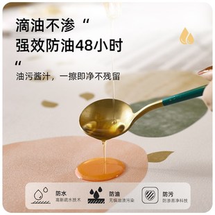 桌布防水防油防烫免洗餐桌长方形台布家用轻奢高级感盖布 2023新款