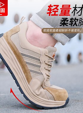 劳保鞋男款士钢头工作鞋子防砸防刺穿工地轻便老保带钢板夏季透气