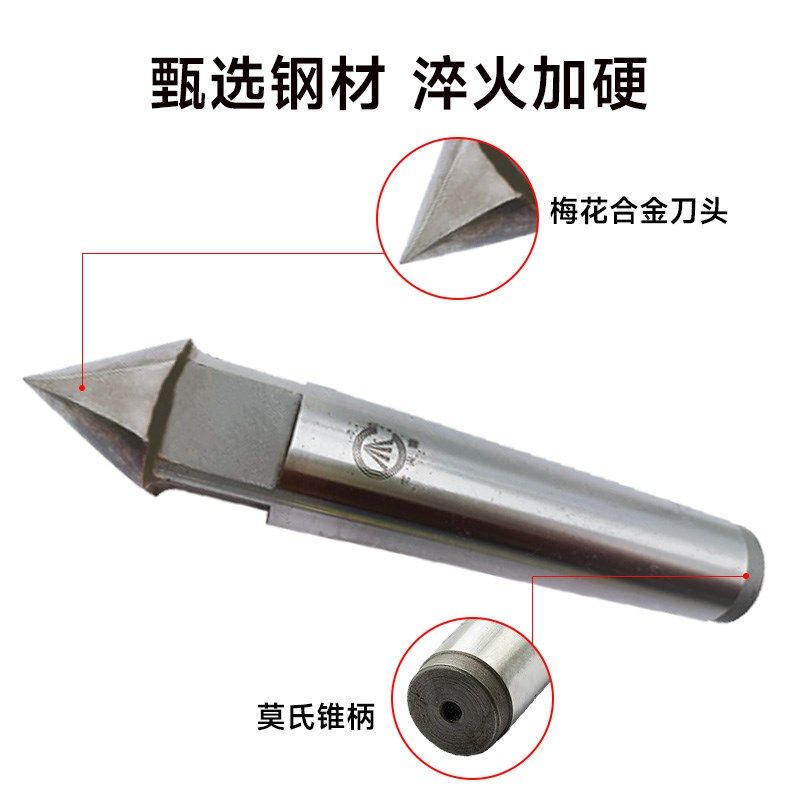 大华常尖牌万能梅花顶尖强力研磨车床钨钢合金固定顶针莫氏2345号,标准件/零部件/工业耗材,顶尖/顶针,淘宝优惠券,粉丝福利购,淘宝优惠卷