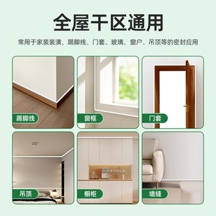 瓦克mp玻璃胶防水防霉厨卫收边美容胶透明中性灰色密封胶专卖店