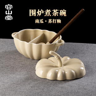 容山堂苏打釉围炉煮茶罐罐茶煮茶器家用烧水壶泡茶壶黑晶炉套装
