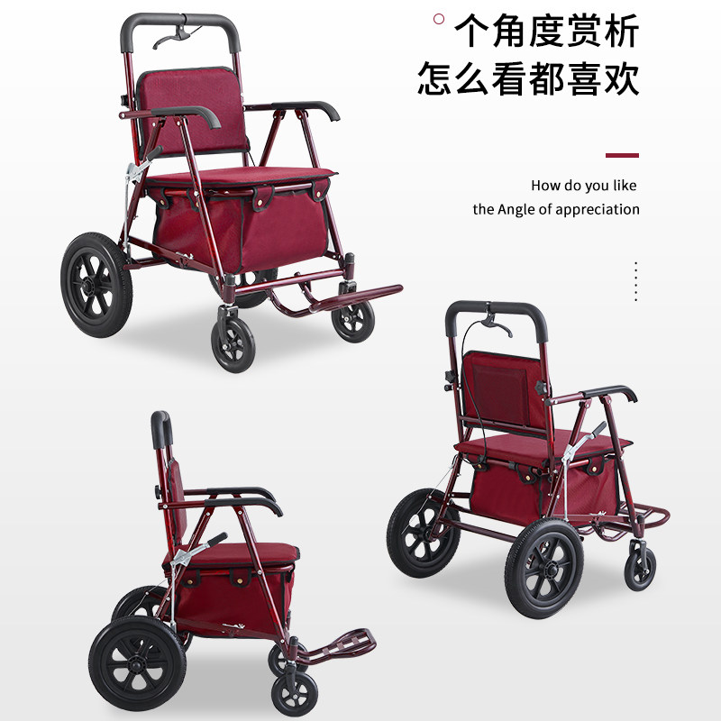 老年代步车折叠购物车座椅可坐四轮买菜可推加宽加大老人手推车