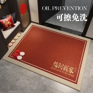 福到我家新年红色喜庆入户门地垫龙年过年进门蹭脚垫子大门口地毯