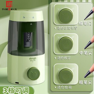 鼎邦全自动削笔机小学生专用大口径削笔器铅笔卷笔刀免费刻字电动