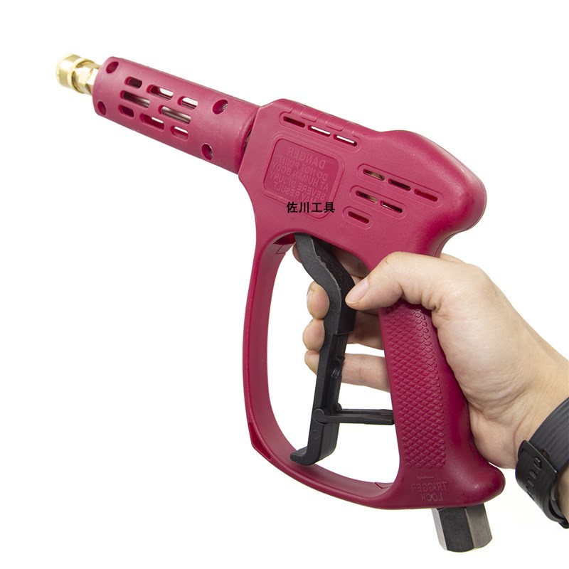 250公斤级清洗机洗车机高压水枪3/8M14M18M22陶瓷机芯枪尾防缠绕