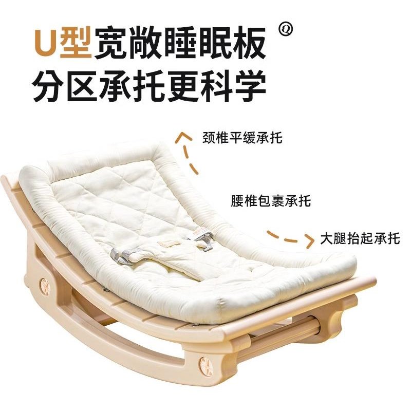 巧乐熊哄娃神器婴儿摇摇椅宝宝哄睡躺椅带娃新生儿摇床非电动摇篮