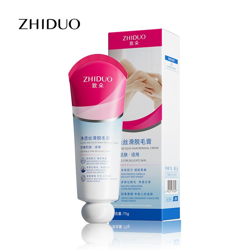 净透丝滑脱毛膏腋下手腿毛男女