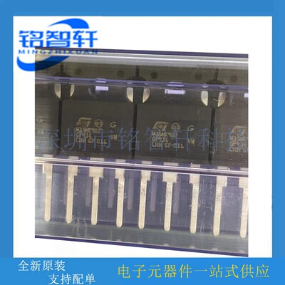 原装 STW15NK90Z W15NK90Z TO247 N沟道 900V 15A MOS场效应管