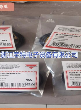 全新瑞士佳乐接近开关ICB12S30F06POM1ICB12S30N04NC品质保证