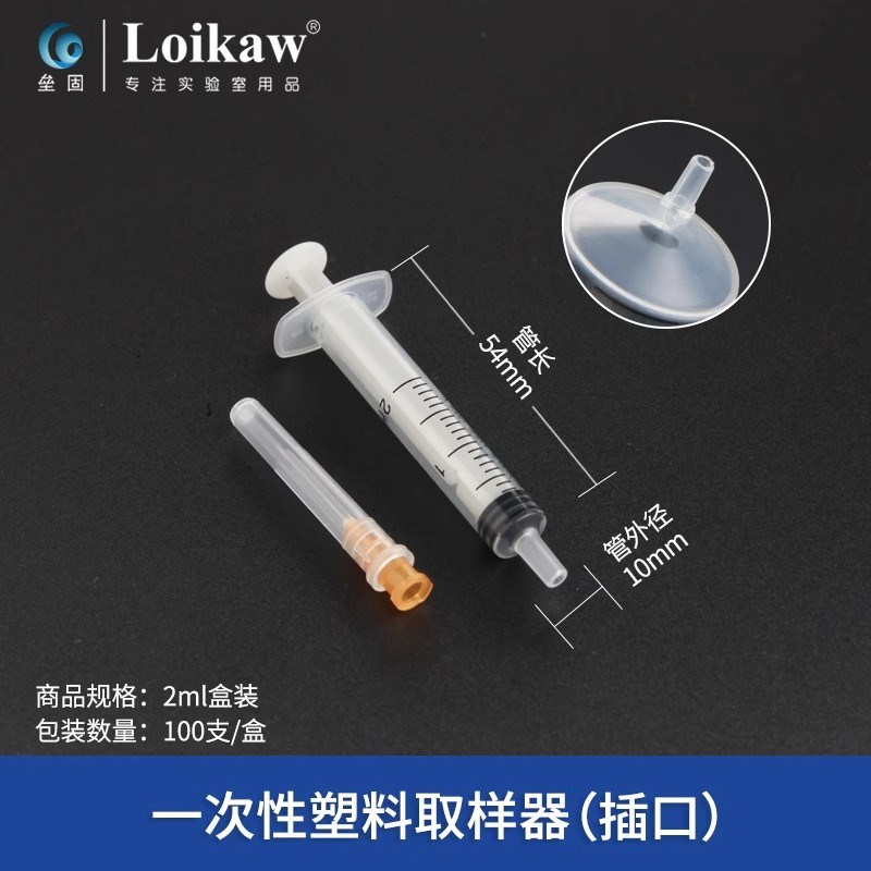 加液器 点胶针筒 塑料进样器 加墨针筒 滤器 1 2 5 10 20 30 50ml