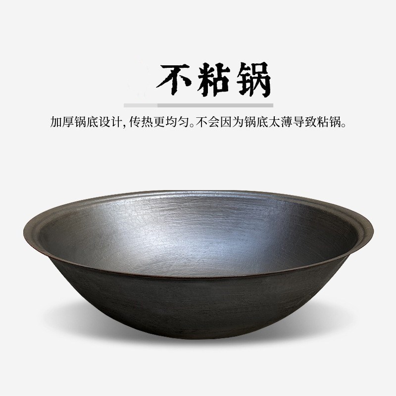 传统农村大铁锅商用特大号老式铸铁锅家用无涂层柴火加厚生铁锅