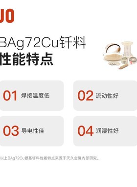 天久金属材料 银铜合金粉BAg72Cu银焊粉 用于真空钎焊