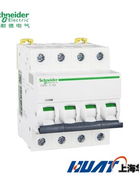 IC65小型微型断路器家用A9系列空气断路器iC65N-C32A/2P/A9F18232