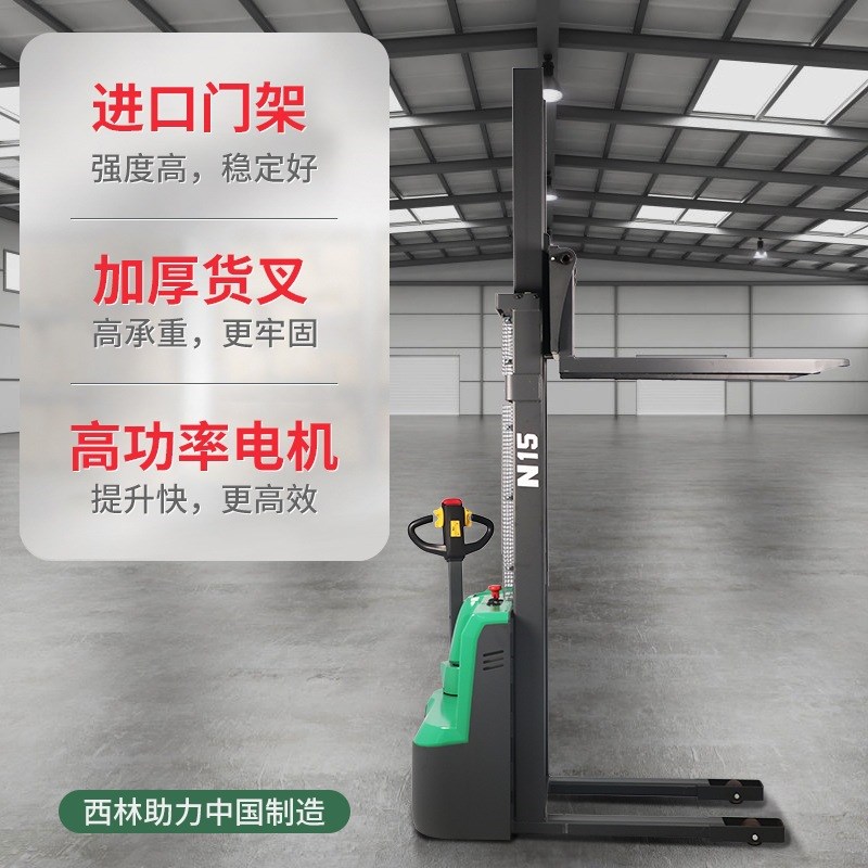 深圳西林CDD15R-E行走式电动堆垛车 偏置式1.5吨电动堆高车升降机