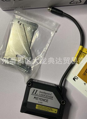 现货 IL-300 IL-065 IL-600 原装IL-100 IL-030 IL-S025  IL-1000