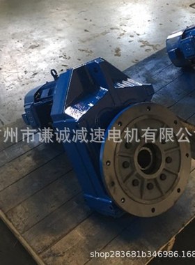 浙江恒齿传动/上海迈特MTPA47/MTP47/EF47/EFA47斜齿轮减速电机
