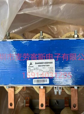 原箱全新 B44066D7050I400 81.9A 400V 50HZ 10% EPCOS 电抗器