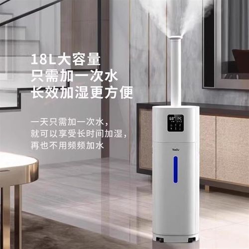 亚都加湿器SC500-QL180落地式上加水大雾容量除菌家商用净化空气