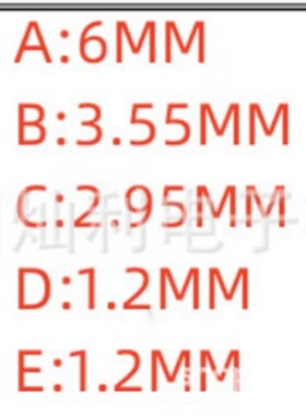 TO-220-2.4绝缘粒M2/M3/M4M5/M6M7电晶体尼龙垫T型M2.95*2.4总高